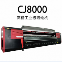 四川印刷行業(yè)產(chǎn)品品牌大全 噴墨打印機篇