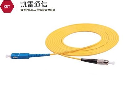 廣州凱雷SC-FC單模單芯光纖跳線產品介紹